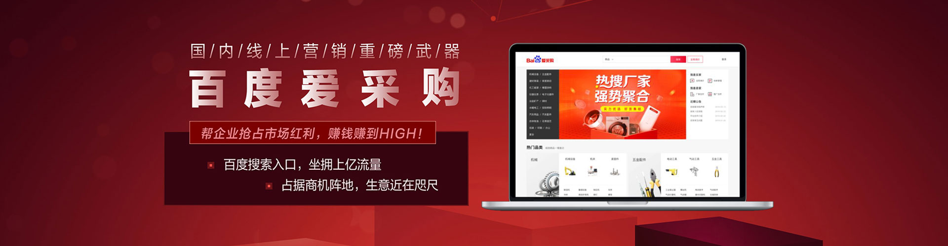 楠西sem竞价