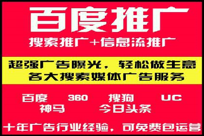 从案例看百度信息流：内容创业者的福音