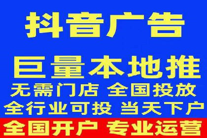 视频广告在推广信息流中的表现与效果